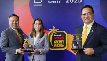 กรุงศรี ออโต้ ฉลองความสำเร็จ 13 ปีซ้อน คว้า 2 รางวัล จากงาน Thailand’s Most Admired Brand 2025 ตอกย้ำแบรนด์ผู้นำตลาดที่ครองใจผู้ใช้รถ