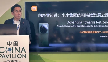 เสียวหมี่ คอร์เปอเรชัน เผยแพร่เอกสารไวท์เปเปอร์ฉบับแรกเกี่ยวกับการดำเนินการด้านสภาพภูมิอากาศ