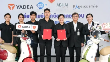 YADEA จับมือสหกรณ์ออมทรัพย์ข้าราชการฝ่ายรัฐสภา เร่งขับเคลื่อนประเทศไทยสู่สังคมเดินทางสีเขียว