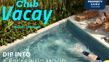 แสนสิริ ส่งแคมเปญ Club Vacay พักผ่อนได้ทุกวันที่ “คลับเฮาส์ และ ส่วนกลาง” เปิดตัว 18 คลับเฮาส์ใหม่ ดึง 5 ช่างภาพชื่อดัง ถ่ายทอดดีไซน์และฟังก์ชั่นของการพักผ่อน