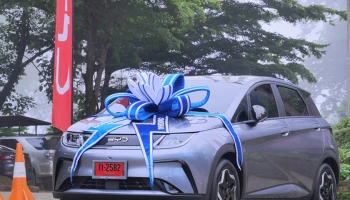 บีวายดีมอบ Dolphin ให้มูลนิธิแม่ฟ้าหลวง พร้อมบริจาคเงิน 2 แสนบาท ช่วยเหลือผู้ประสบภัยน้ำท่วมจังหวัดเชียงราย