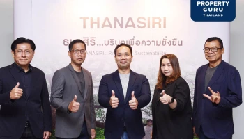 ธนาสิริ จัดทัพใหม่มุ่งพัฒนาคุณภาพชีวิตลูกค้า สังคม สิ่งแวดล้อม ภายใต้หลักความยั่งยืน โดยมี “อนาบูกิ โคซัน” บิ๊กอสังหาของญี่ปุ่นร่วมทุนเพื่อเติบโตและเสริมองค์ความรู้