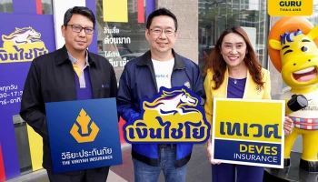 "ออโต้ เอกซ์" เสริมแกร่งธุรกิจ ต่อยอดขยายบริการสู่ตลาด "ประกันภัยรถยนต์" ทั้ง "ลด" ทั้ง "แถม" พร้อมจองล่วงหน้าได้