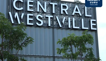 เปิดภาพ Sneak Peak เซ็นทรัล เวสต์วิลล์ ก่อนเปิด 29 พ.ย. 66 นี้
