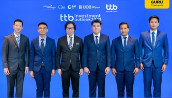 ทีเอ็มบีธนชาต จัดสัมมนา "ttb investment outlook 2023"