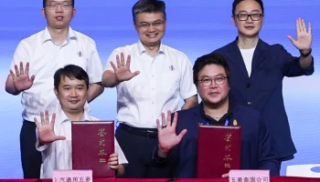 EV PRIMUS ดึงบริษัทแม่และดีลเลอร์รายใหญ่จากจีนร่วมทุนจัดตั้ง WULING Thailand เตรียมเพิ่มไลน์ผลิต EV อีก 4 รุ่น เน้นเจาะกลุ่มผู้บริโภคที่หลากหลายมากขึ้น