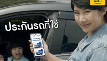 เพราะการขับรถไม่ใช่แค่เรื่องของผู้ชาย แรบบิท แคร์ เผยผู้หญิงครองสัดส่วนการซื้อประกันรถยนต์เกินครึ่ง