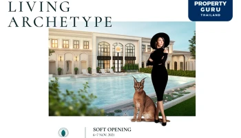 ศุภาลัย รุกตลาดบ้านเดี่ยวสุดหรูแบรนด์ใหม่ล่าสุด "ศุภาลัย เอเลแกนซ์ บรมราชชนนี 121" เปิดรอบ Soft Opening 6 - 7 พ.ย. นี้