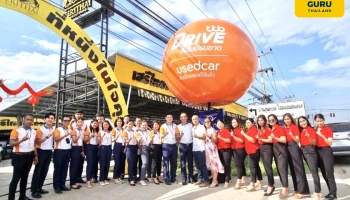 ทีทีบีไดรฟ์ มอบผลส้ม (ยักษ์) รับวันตรุษจีน เพิ่มโชคลาภ ให้พันธมิตรเต็นท์รถมือสองทั่วประเทศ จับมือเสริมความน่าเชื่อถือให้คู่ค้าและลูกค้ามั่นใจเต็นท์คุณภาพ