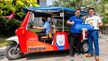 SABUY MAXI จับมือ MuvMi ให้ความคุ้มครองประกันภัย เพิ่มความอุ่นใจให้กับผู้โดยสารทุกเที่ยวการใช้บริการ