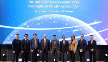 Amazon Global Selling เผยกลยุทธ์สำหรับปี 2566 ในงาน Amazon Global Selling Thailand Business Accelerator 2022