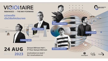 กลับมาอีกครั้งกับ Creativities Unfold 2023 ที่จะชวนนักคิดแปลงอดีต เปิดวิสัยทัศน์อนาคต