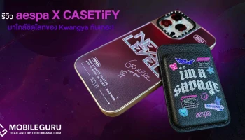 รีวิว aespa X CASETiFY: aespa Giselle Lyrics Case และ aespa Sticker MagSafe Wallet ใกล้ชิดโลกของ Kwangya ยิ่งกว่าที่เคย