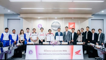 Honda ลงนามความร่วมมือกับมหาวิทยาลัยเชียงใหม่ จัดตั้งโครงการขับขี่ปลอดภัยแก่นักศึกษาและบุคลากร