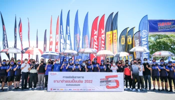ยามาฮ่าระเบิดความมันส์ เกมชิงชัย YAMAHA CHAMPIONSHIP 2022 สนามที่ 2