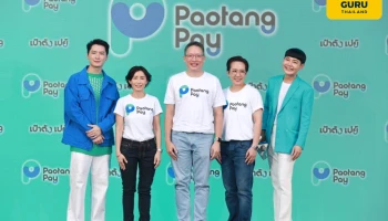 กรุงไทยผนึก "อินฟินิธัส" สร้างมิติใหม่ดิจิทัลเพย์เม้นท์ เปิดตัวซูเปอร์วอลเล็ต "เป๋าตังเปย์" พลิกโฉมแอปฯ เป๋าตัง ชวนคนรุ่นใหม่เปย์สนุกรับยุคดิจิทัล