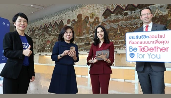 ธนาคารกรุงเทพจับมือ เอไอเอ ประเทศไทย ขายประกันชีวิตออนไลน์ เน้นคุ้มครองสูง-เบี้ยไม่แพง ซื้อง่ายผ่านโมบายแบงก์กิ้งที่ตอบโจทย์ความต้องการของลูกค้าเฉพาะบุคคล