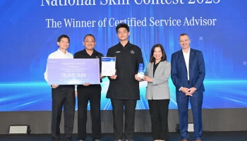 Mercedes-Benz ยกระดับมาตรฐานและทักษะด้านการบริการหลังการขายให้กับบุคลากรไทย ในงาน Graduation Day และ National Customer Services Skill Contest ประจำปี 2025