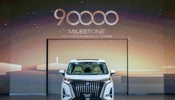 BYD ฉลองโรงงานผลิตครบรอบ 1 ปี พร้อมฉลองความสำเร็จด้วยการส่งมอบรถยนต์พลังงานใหม่คันที่ 90,000 คันในประเทศไทย