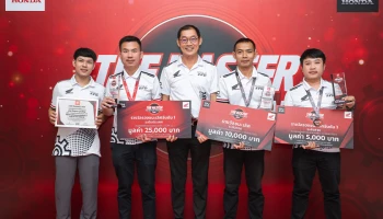 Honda ประกาศผลผู้ชนะการแข่งขันทักษะฝีมือช่างครั้งที่ 29 เตรียมส่งเดอะมาสเตอร์พิชิตแชมป์เอเชีย