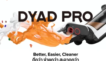 Roborock Dyad Pro หุ่นยนต์ดูดฝุ่นและถูพื้นอัจฉริยะ ยกระดับการทำความสะอาดที่เหนือกว่า ราคาพิเศษ 14,900 บาท ตั้งแต่ 15 - 25 ม.ค. 66 เท่านั้น!