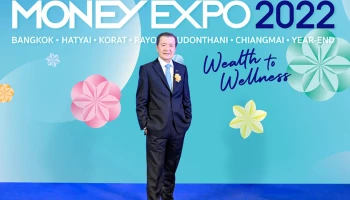 เปิดแนวคิดมหกรรมการเงิน MONEY EXPO 2022 Wealth to Wellness ความสมดุลแห่งชีวิต จัดงาน 7 ครั้งทั่วประเทศ