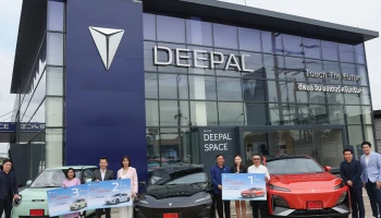 CHANGAN แจกจริง มอบรางวัลรถไฟฟ้า DEEPAL S07, L07 และ LUMIN มูลค่ากว่า 3 ล้านบาท ให้แก่ผู้โชคดีจากแคมเปญ BUY DEEPAL GET DEEPAL