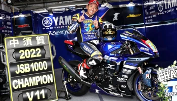 YAMAHA YZF-R1 ครองบัลลังก์รุ่นใหญ่ ศึกออลเจแปน เป็นสมัยที่ 11