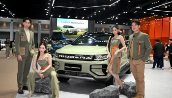GEELY RIDDARA เพิ่มทางเลือกรถกระบะไฟฟ้าที่มอบความคุ้มค่ามากยิ่งขึ้น พร้อมข้อเสนอสุดพิเศษในงาน Motor Show 2025
