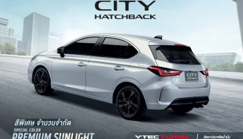 Honda City Hacthback เพิ่มสีใหม่ Premium Sunlight White Pearl จำนวนจำกัด เฉพาะรุ่น RS และ SV เท่านั้น