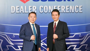 Suzuki เตรียมเปิดตัวรถยนต์รุ่นใหม่ในเดือนกันยายน พร้อมแผนครึ่งปีหลังที่ชูจุดแข็งด้านคุณภาพสินค้าและงานบริการ