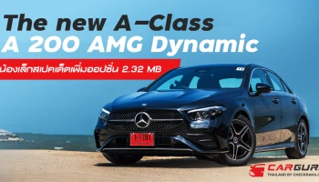 new Mercedes benz A 200 AMG Dynamic น้องเล็กสเปคเด็ดปรับโฉมเพิ่มออปชั่น 2.32 MB