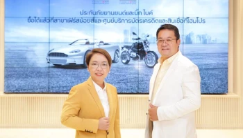 กรุงศรี คอนซูมเมอร์ ผนึกกำลัง กรุงศรี ออโต้ ผ่านกลยุทธ์ One Retail รุกตลาดประกันภัยยานยนต์และบิ๊กไบค์