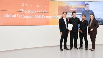 ซีเคอร์ ซี โมบิลิตี้ พลัส โชว์ศักยภาพคว้ารางวัลอันดับที่ 3 จากเวทีการแข่งขันระดับโลก The 2025 ZEEKR Global Technician Skill Competition