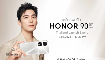 เตรียมตัวให้พร้อม! HONOR 90 Series เตรียมเปิดตัวในไทย 17 สิงหานี้ คว้า “หยางหยาง” นั่งแท่น Global Brand Ambassador