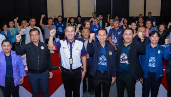 กกท. เร่งเครื่องประชุมความพร้อมรัฐ-เอกชน พร้อมแจงจัดสรรงบด่วน ดันจัด MotoGP แน่นอน