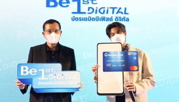 ธนาคารกรุงเทพ เปิดตัว "บัตรบีเฟิสต์ ดิจิทัล" พร้อมบัตรคู่หูดีไซน์ใหม่ครั้งแรกในประเทศไทย ชูจุดขายเพิ่มความปลอดภัย มั่นใจทุกการช้อปออนไลน์