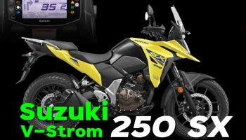 Suzuki V-Strom 250 SX แอดเวนเจอร์ไบค์สำหรับมือใหม่ ขายตลาดอินเดีย
