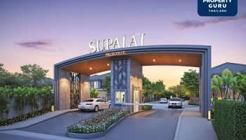 ศุภาลัย บุกตลาดแนวราบจังหวัดใหม่ “จันทบุรี” ส่งบ้าน “ทรอปิคอล” ตีตลาดอสังหาฯ เมืองรอง ชูบ้านมาตรฐาน คุณภาพดีทุกหลัง เหมือนกันทั่วประเทศ