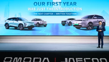 OMODA & JAECOO ฉลองความสำเร็จครบรอบ 1 ปี พร้อมเปิดศักราชใหม่ในไทย มุ่งมั่นสร้างความมั่นใจบริการหลังการขาย
