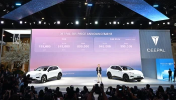 CHANGAN เผยโฉม DEEPAL S05 พร้อมจัดทัพ NEV มาอวดโแมในงาน บางกอก อินเตอร์เนชั่นแนล มอเตอร์โชว์ ครั้งที่ 46