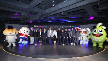 สุดปลื้ม BIDC 2023 แนวคิด Hello AI ปิดฉากงดงาม อัดแน่นความรู้เวทีสัมมนาจากกูรูระดับโลกและเจรจาธุรกิจ