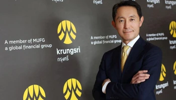 กรุงศรี เน้นช่วยเหลือลูกค้า สนับสนุนการฟื้นตัวเศรษฐกิจ ขึ้นอัตราดอกเบี้ยเงินฝากประจำ ตรึงอัตราดอกเบี้ยเงินกู้ลูกค้ารายย่อย