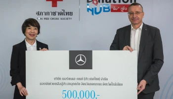 Mercedes-Benz มอบเงินบริจาค 500,000 บาท แก่ สภากาชาดไทย จากแคมเปญเปลี่ยนยอดจอง Motor Expo เป็นยอดบริจาคช่วยเหลือผู้ประสบอุทกภัย