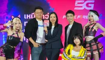 ทรู 5G ผนึกกำลังพันธมิตรทั้งจากสิงค์โปร์ -การีนา และจากเกาหลีใต้- อาฟรีคาทีวี ร่วมติดปีกวงการอีสปอร์ตไทย ดึงศักยภาพนักกีฬาไทยสู่สากล
