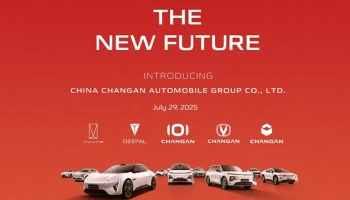China Changan Automobile Group ประกาศจัดตั้งบริษัทอย่างเป็นทางการ พร้อมทะยานสู่ผู้นำนวัตกรรมยานยนต์ระดับโลก