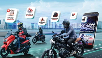 ยามาฮ่าเปิดตัว Line Official Account "YAMAHA Society TH" เพื่อเพิ่มความสะดวกสบายให้กับลูกค้า