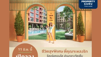 ASW เดินเกมรุก!! เตรียมเปิด 2 โครงการใหม่ใกล้แนวรถไฟฟ้า รับดีมานด์ฟื้นตัว