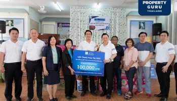 ลลิลฯ และคณะสื่อมวลชน ร่วมมอบทุนส่งเสริมอาชีพแก่ผู้พิการซ้ำซ้อนเพื่อพัฒนาคุณภาพชีวิตอย่างยั่งยืน