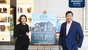 เอพี เดินเครื่องเปิดตัว THE CITY บ้านโมเดลใหม่ 100 ตารางวา ขยายพอร์ตบ้านหรู เจาะ 3 ทำเล มูลค่ารวม 4,150 ลบ.